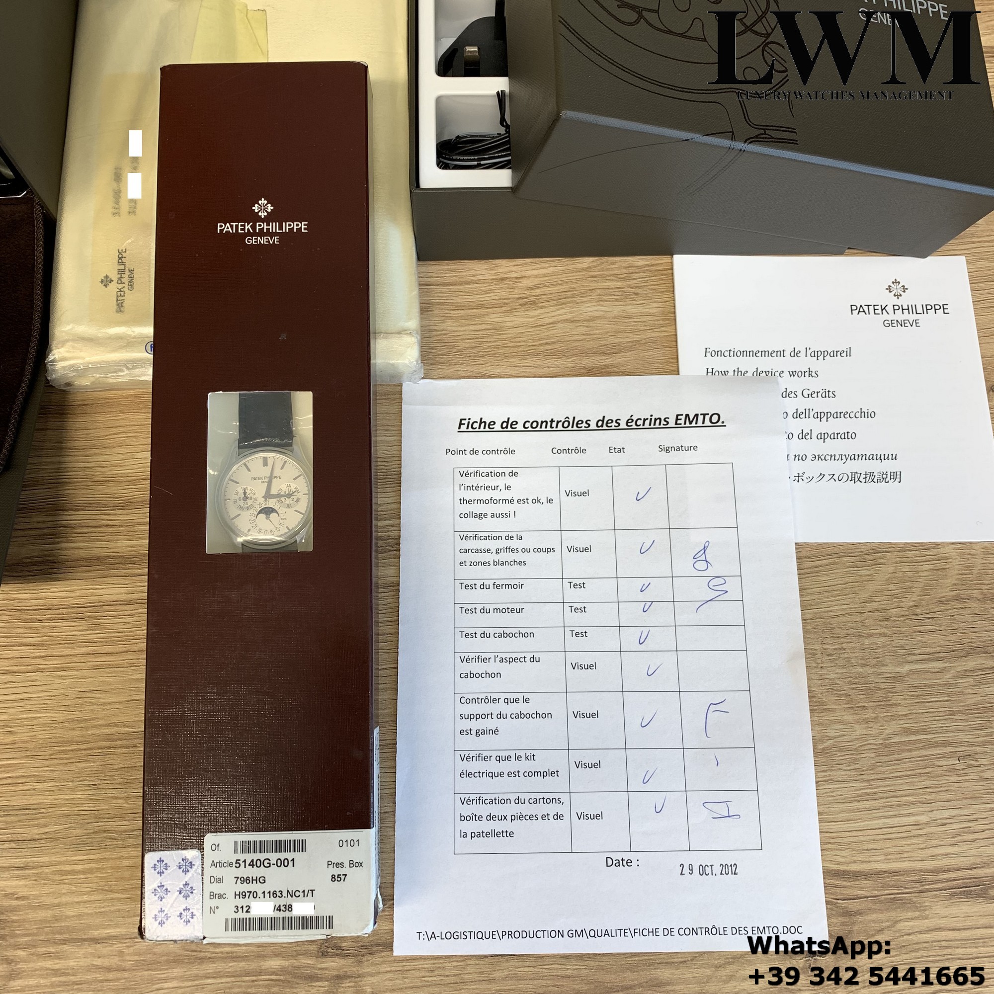 PATEK PHILIPPE 5140G NOS 20073