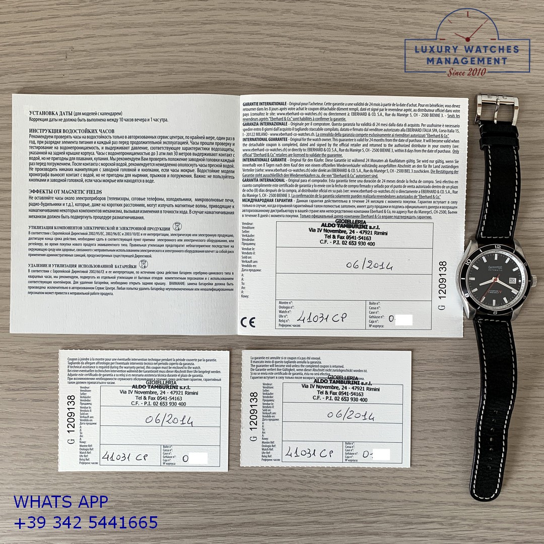 EBERHARD 41031 (11)
