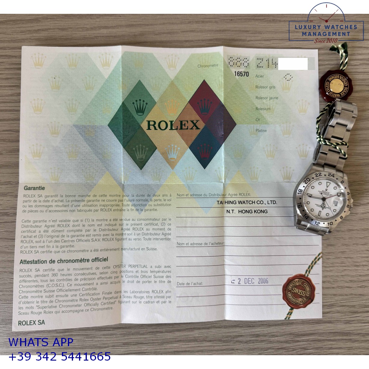 ROLEX EXPLORER 16570 (23)